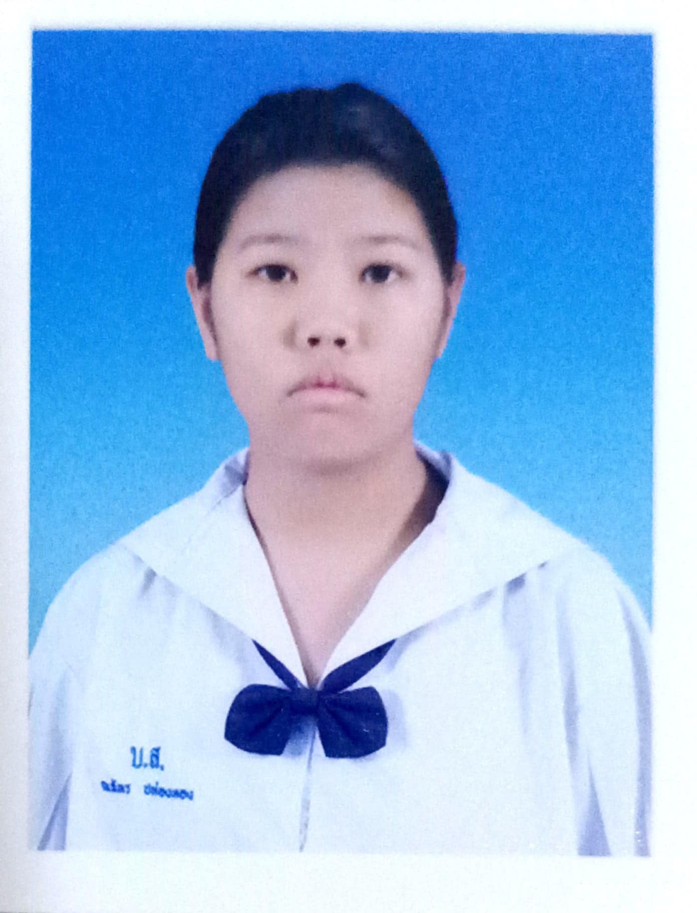 รูปนักเรียน