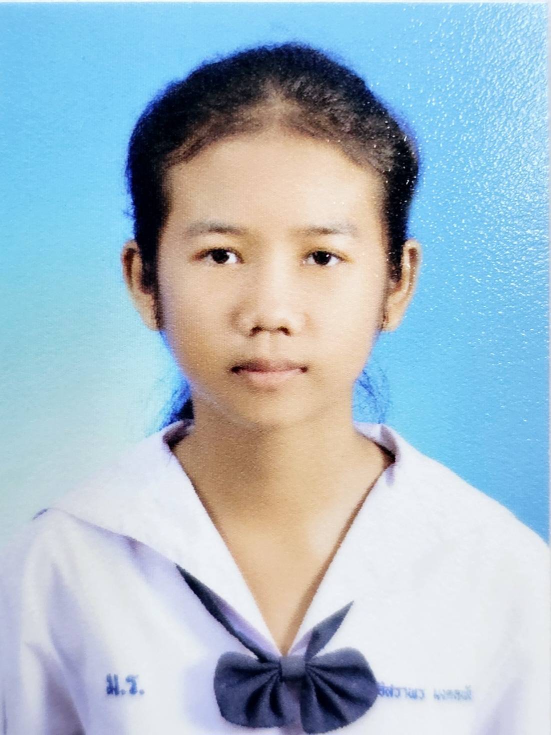 รูปนักเรียน