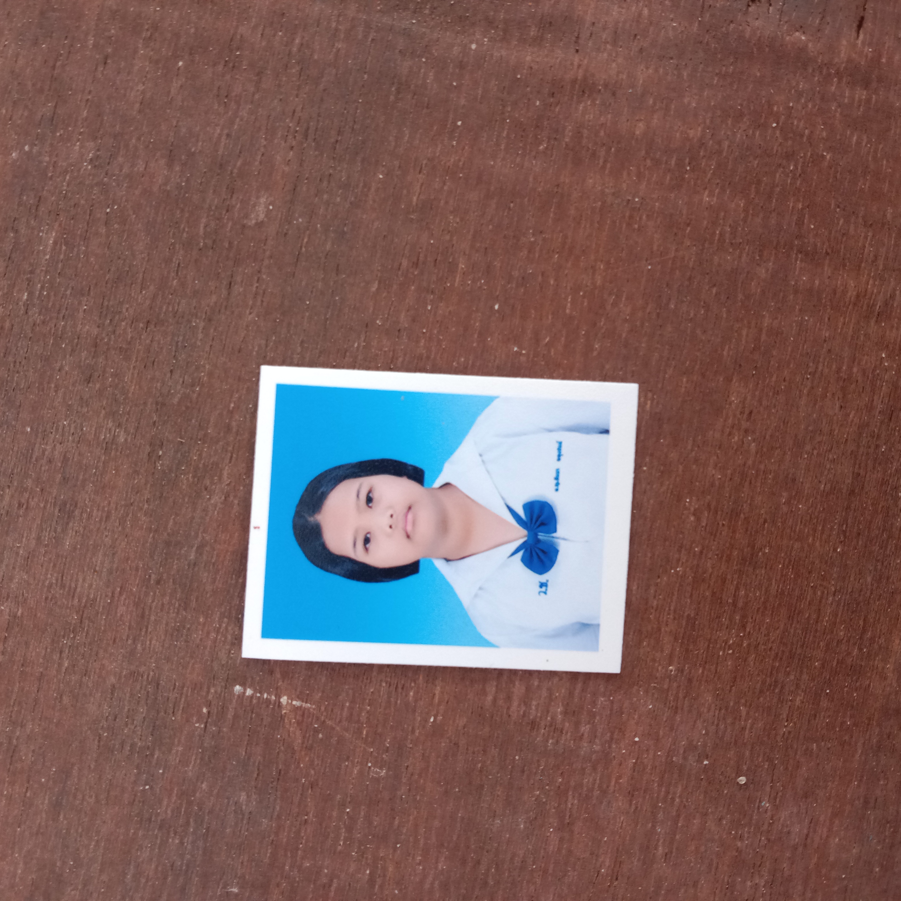รูปนักเรียน