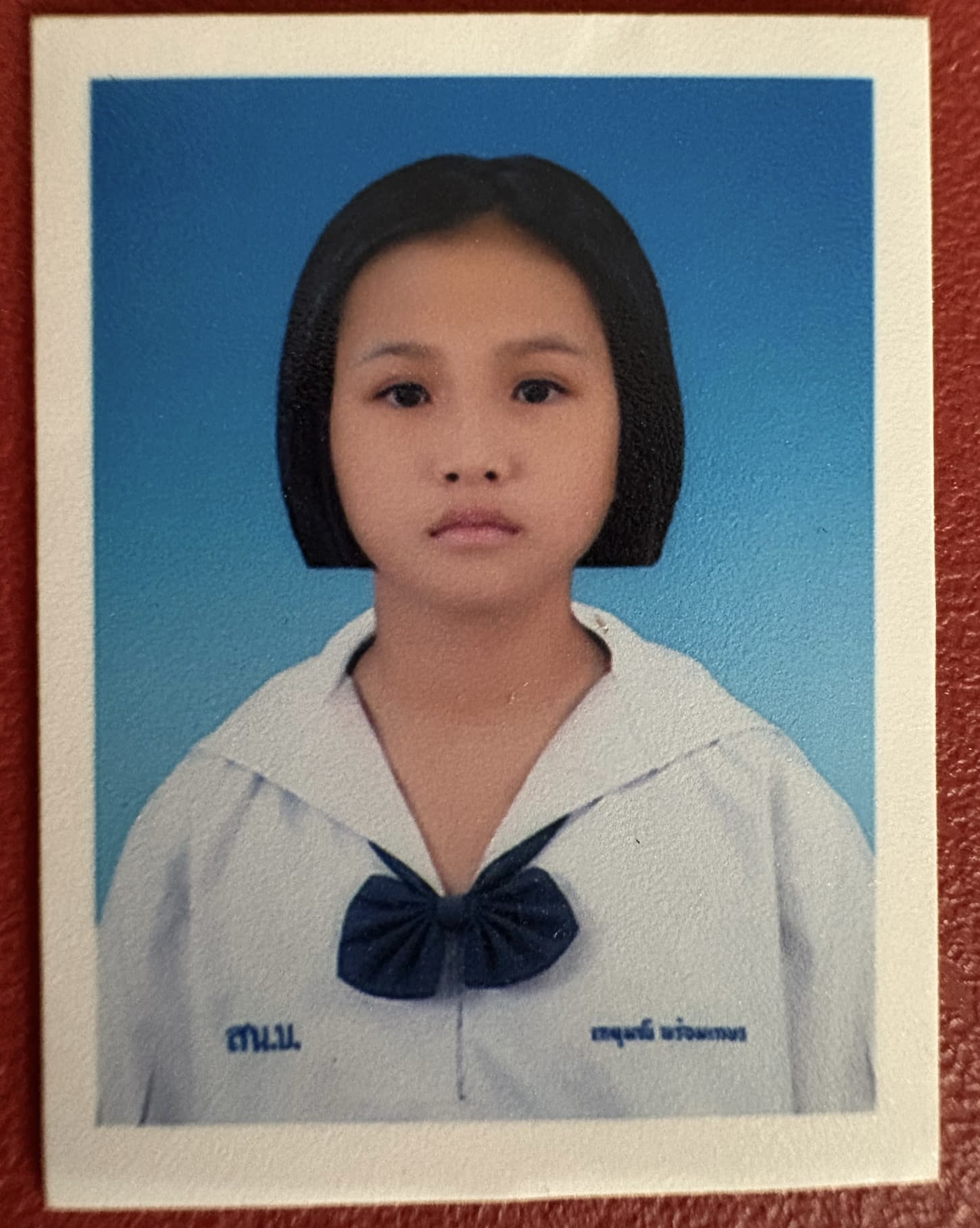 รูปนักเรียน