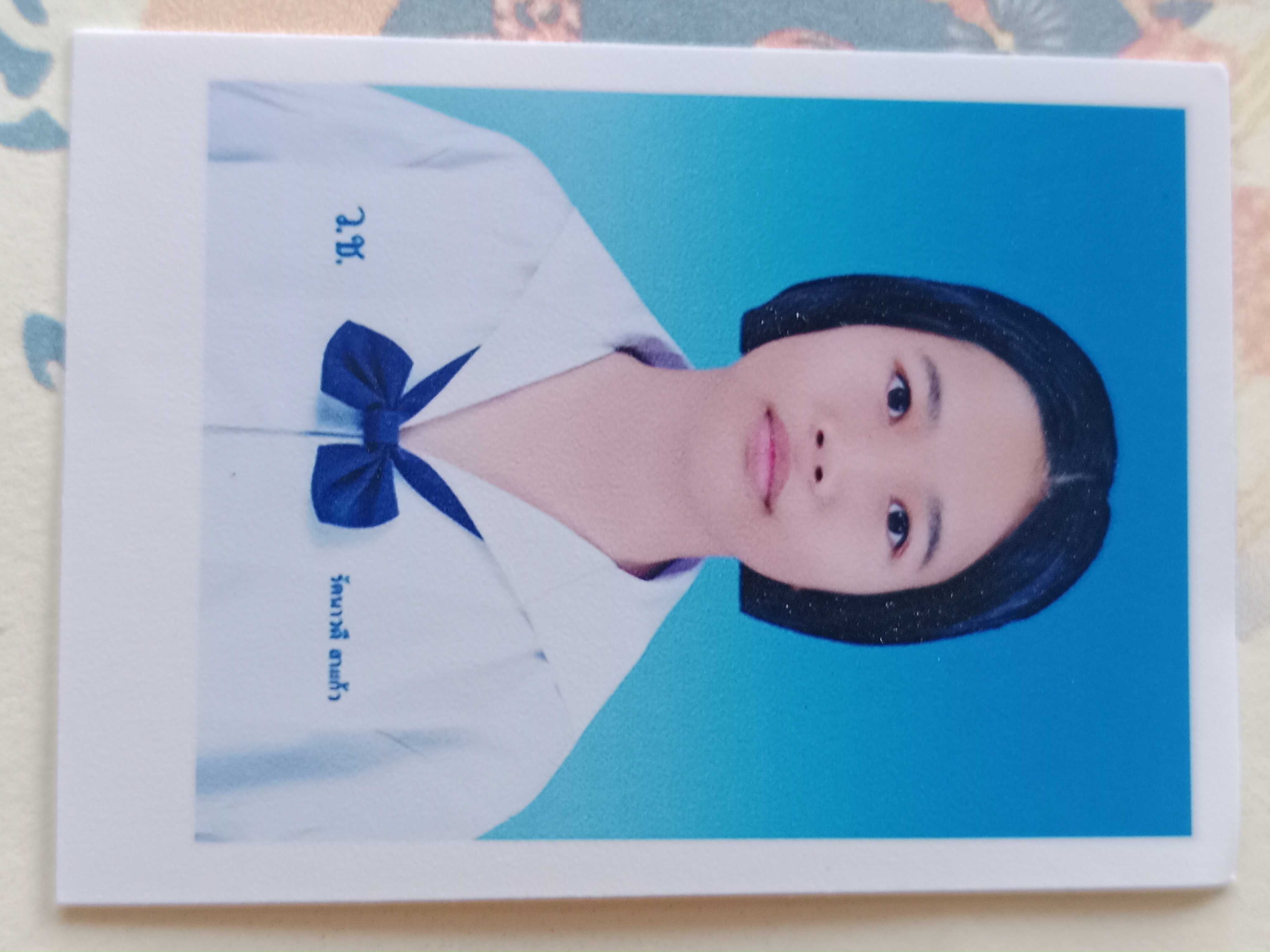 รูปนักเรียน