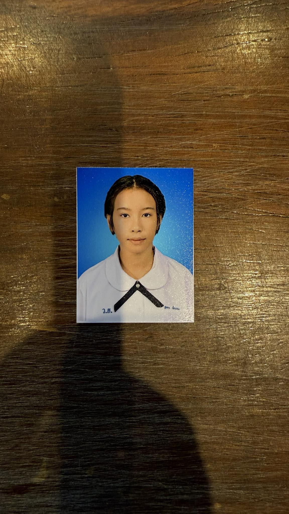 รูปนักเรียน