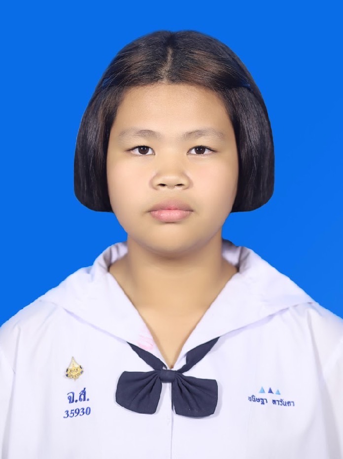 รูปนักเรียน
