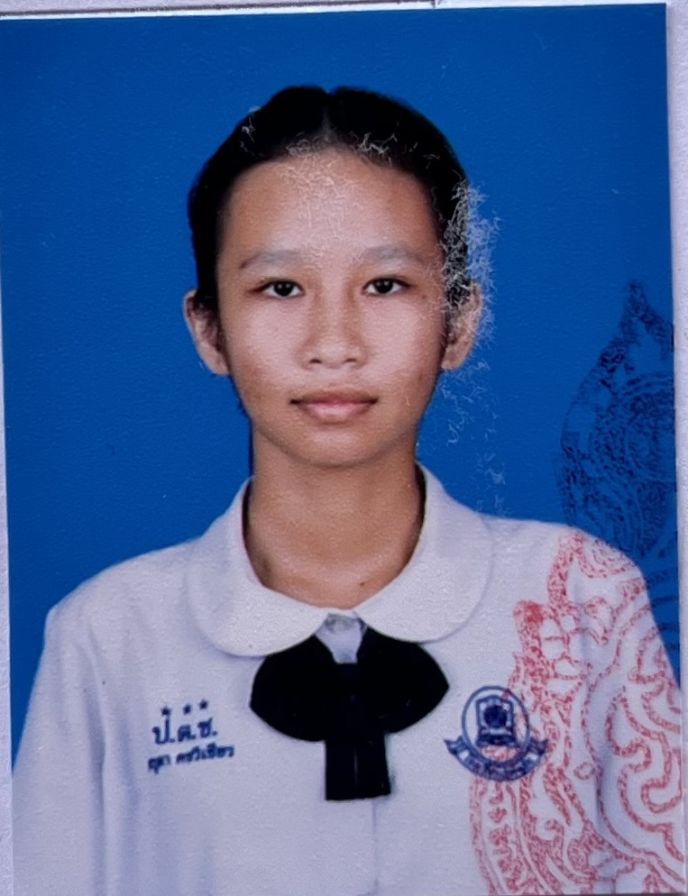 รูปนักเรียน