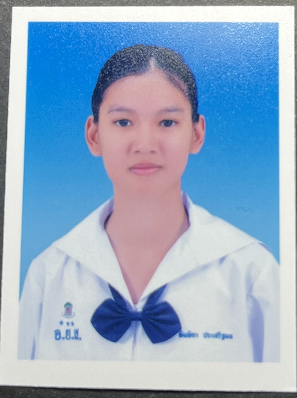 รูปนักเรียน