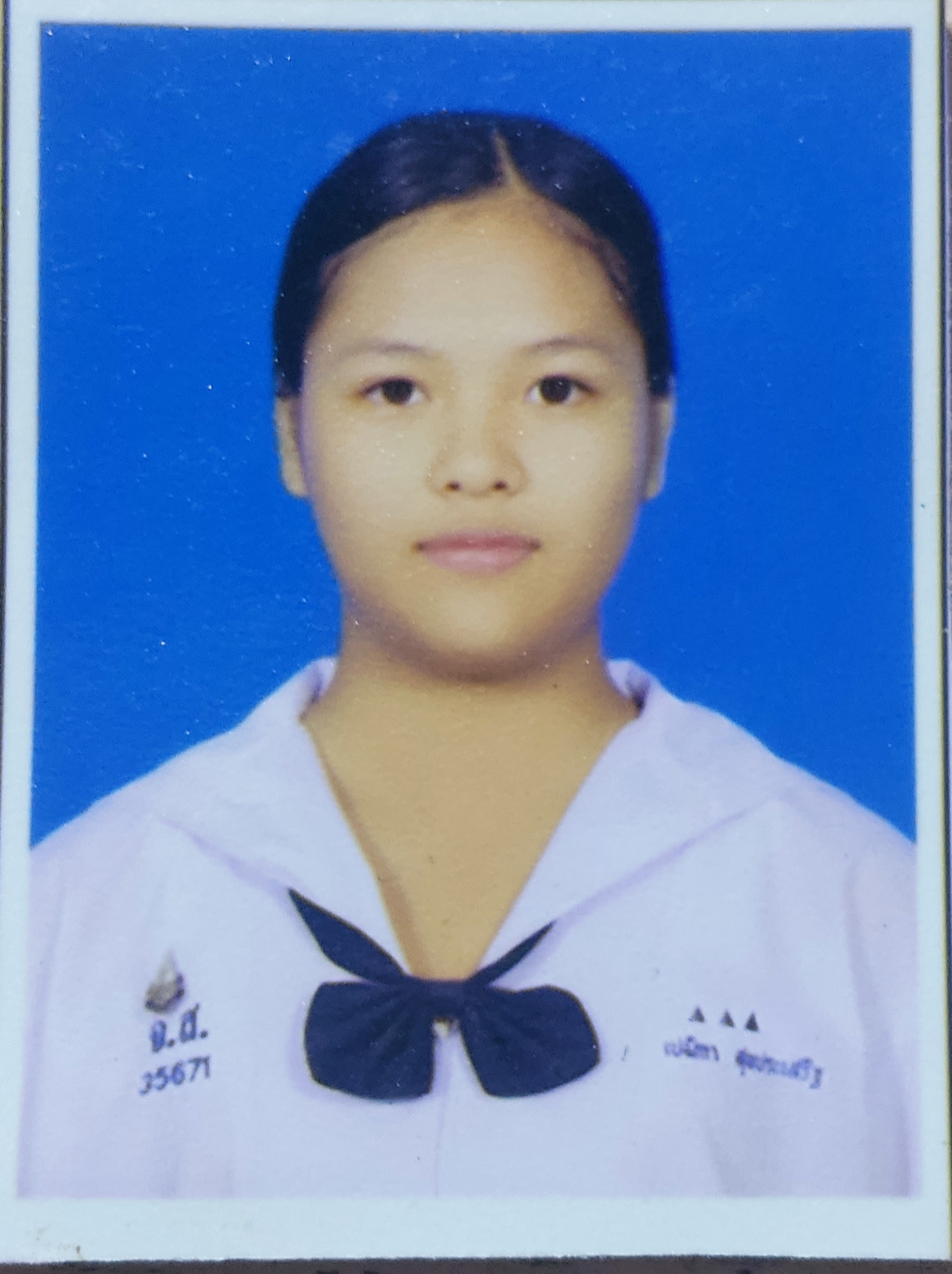 รูปนักเรียน