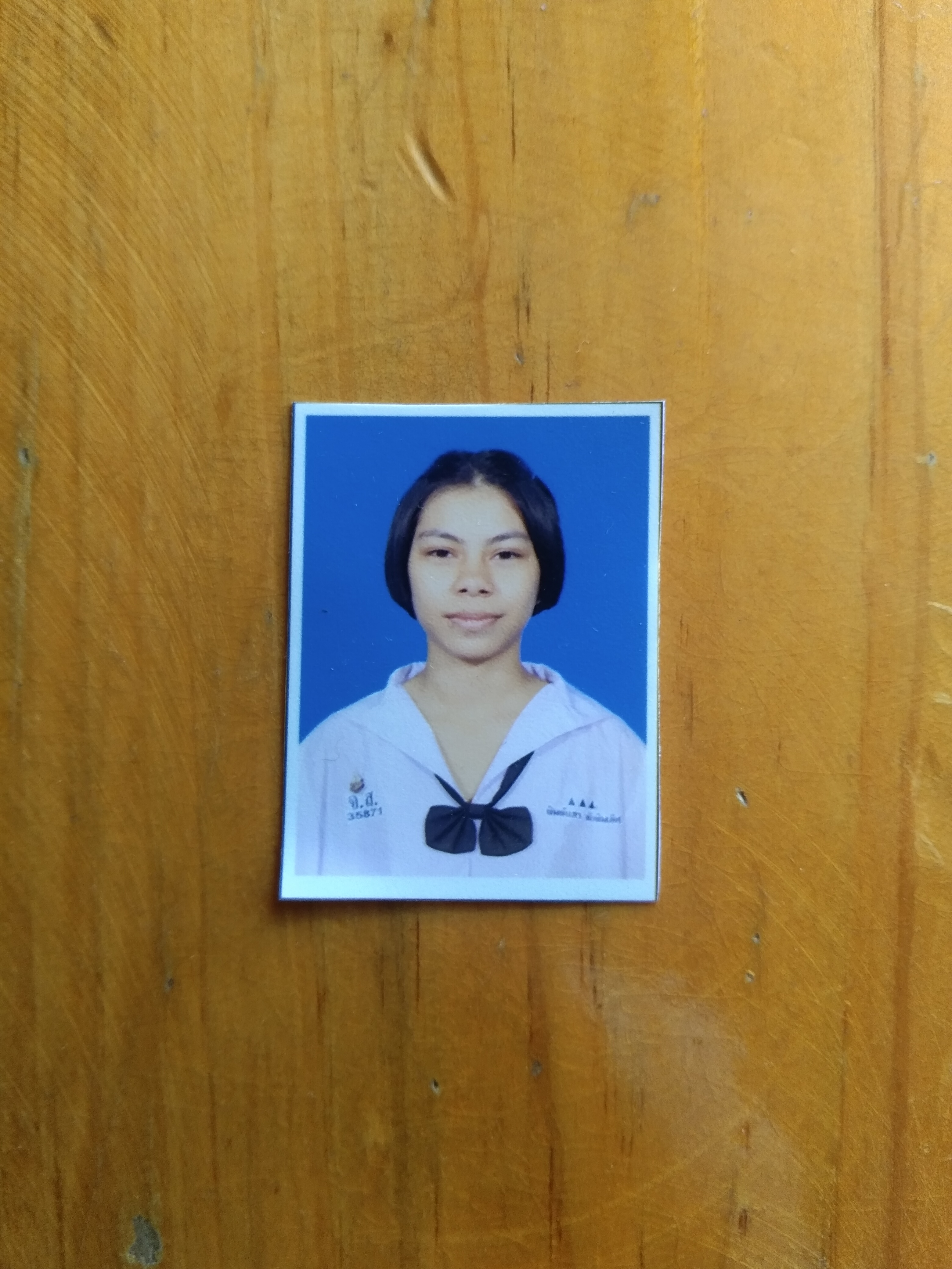 รูปนักเรียน
