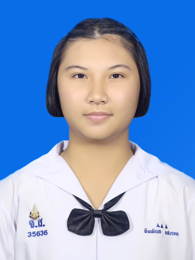 รูปนักเรียน