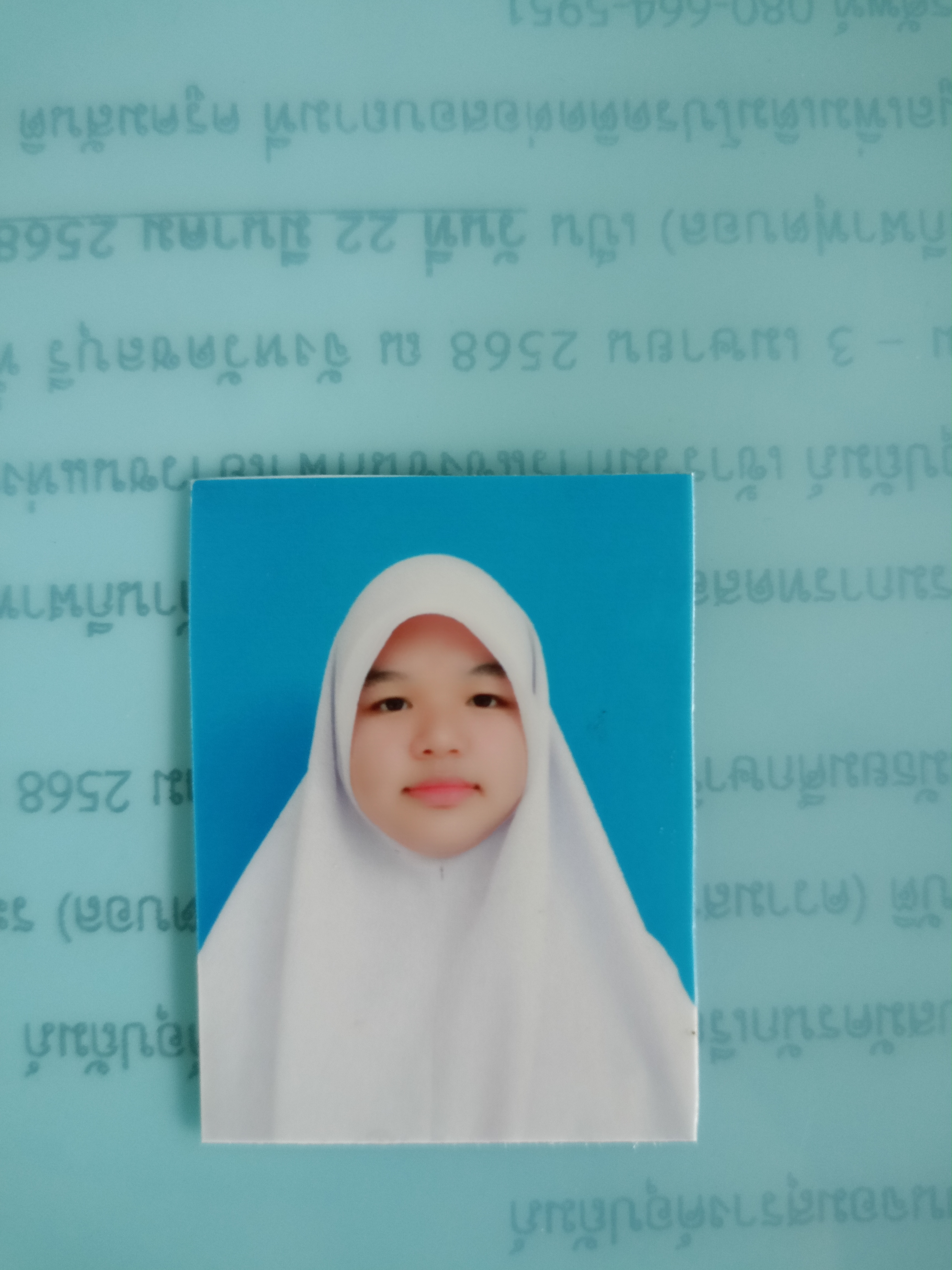 รูปนักเรียน