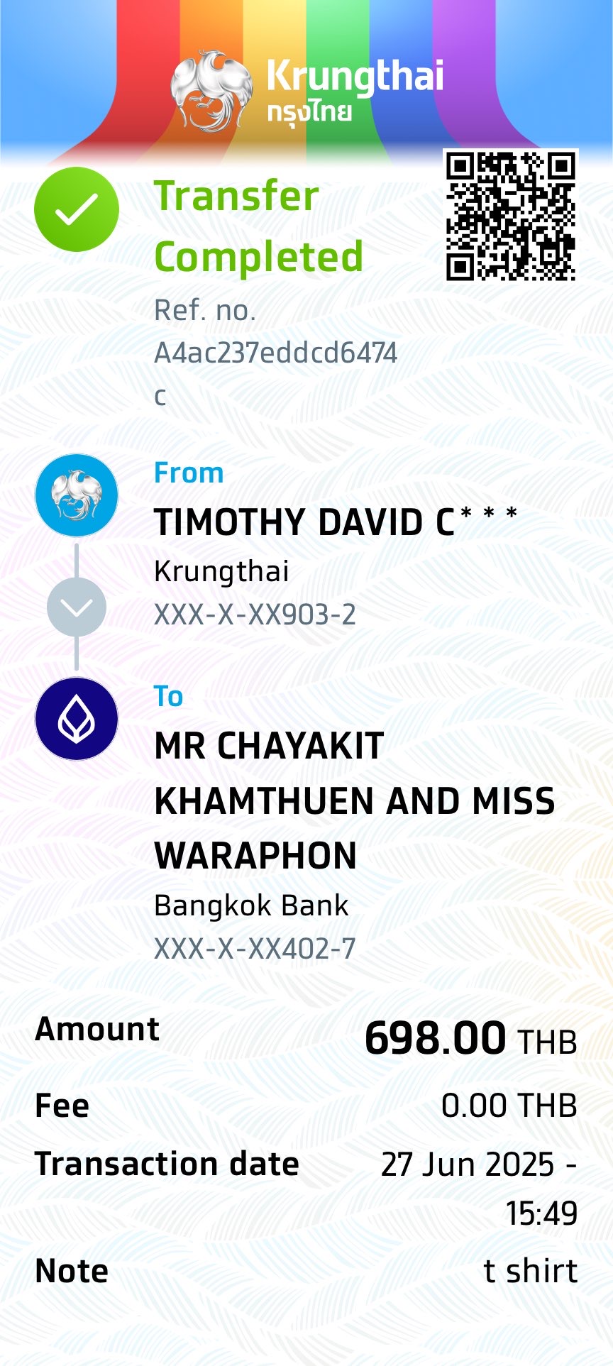 หลักฐานการโอนเงิน