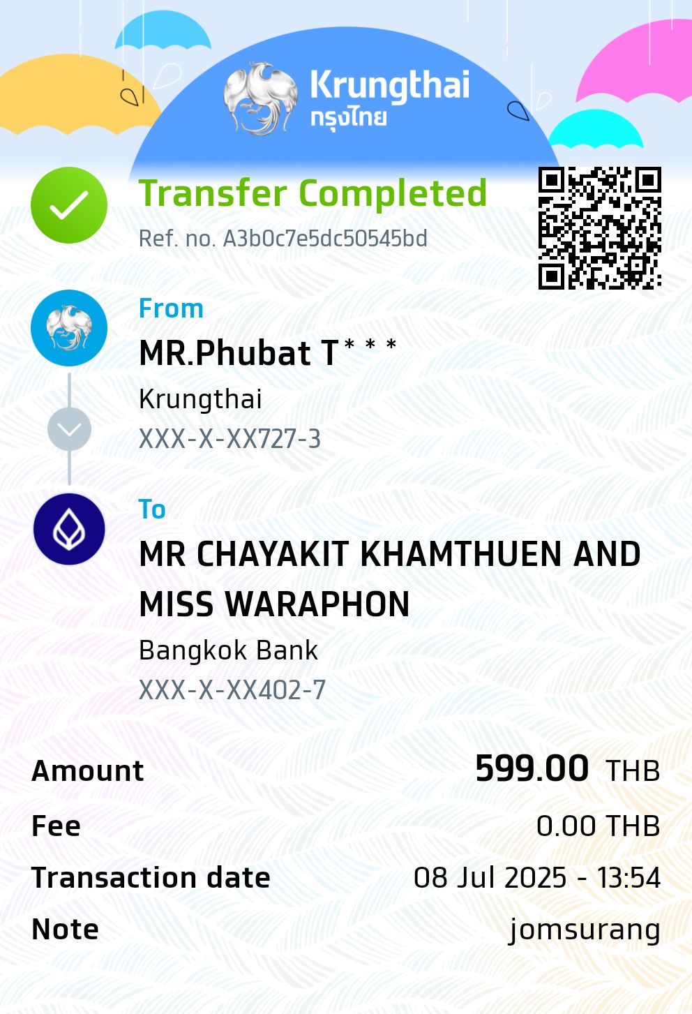 หลักฐานการโอนเงิน