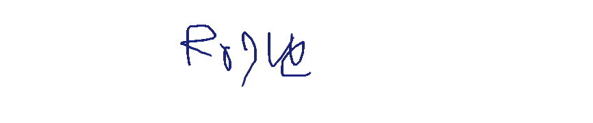 ลายเซ็นครู