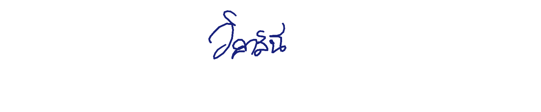 ลายเซ็นครู