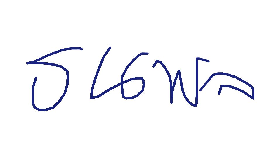 ลายเซ็นครู