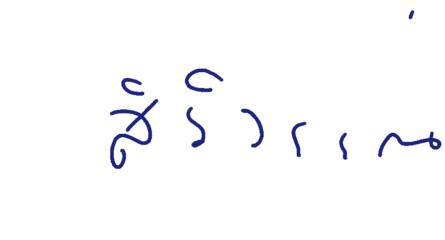 ลายเซ็นครู